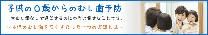 尼崎市塚口の歯医者　たにぐち歯科クリニック